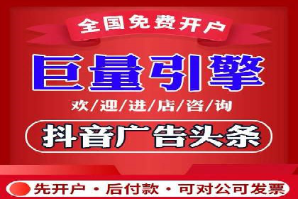 推广开户的五大经典案例及策略解析
